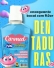 Carmed Enxaguante Bucal Frasco 250Ml Sabor Dentadura
