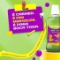 Carmed Enxaguante Bucal Frasco 250Ml Fini Minhocas